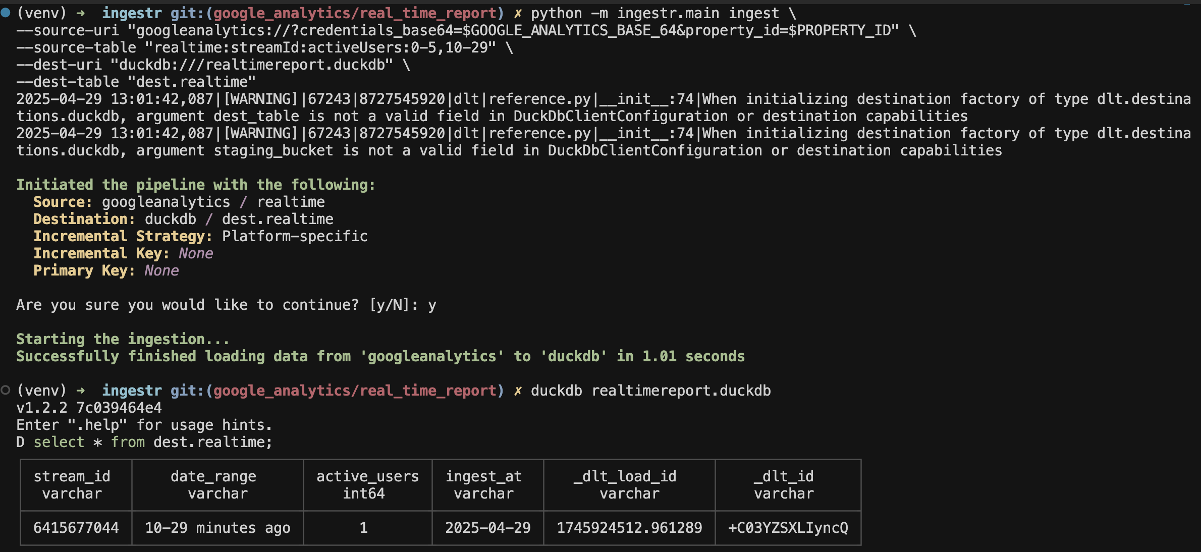 google_analytics_realtime_report_img